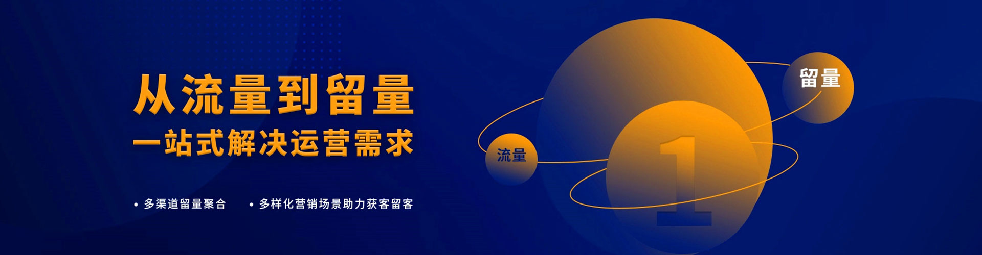 焉耆百度包年竞价