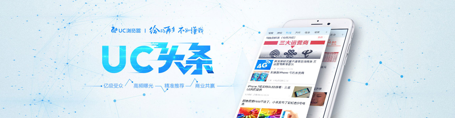 焉耆百度代理开户