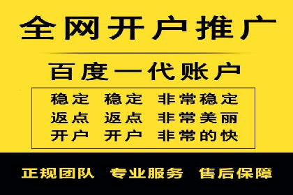 百度竞价广告账户托管的最佳实践与案例分享