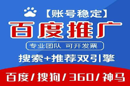 百度SEO推广公司成功案例集锦：多行业适用策略分享