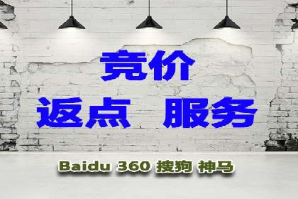 百度SEM代运营实战经验，提升广告转化率