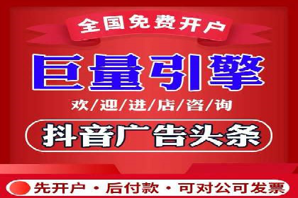 百度竞价广告投放案例对比