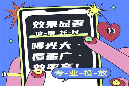 搜索引擎营销的新趋势——SEM竞价推广案例解析