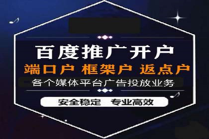 预算有限？这家企业告诉你如何在百度上做广告推广