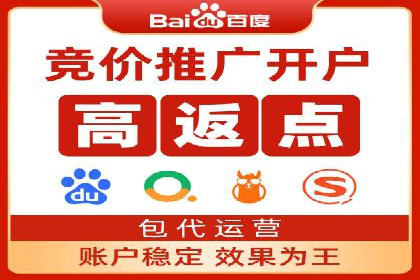 SEM百度竞价实战案例：如何提高点击率