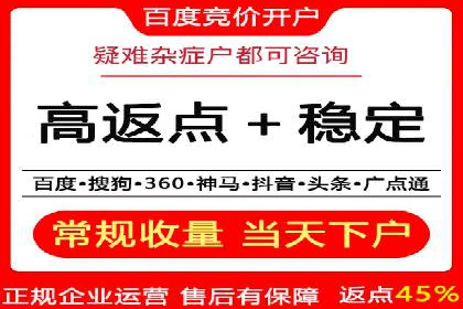 信息流广告推广实战案例分析