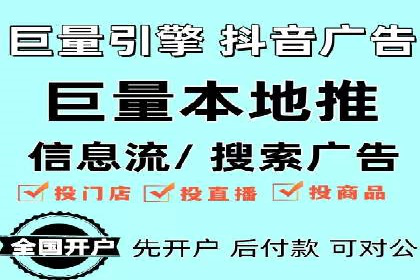 案例解析：竞价广告效果评估与优化